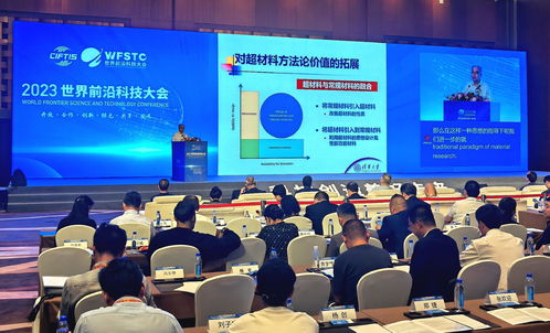 瞄准前沿科技 院士专家共话教育科技新领域与新需求下的技术开发