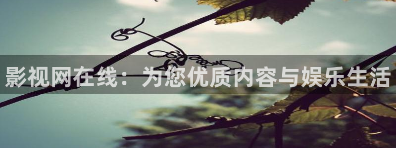 玖玖热精品在线视频